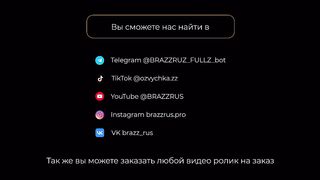 Обмен мамами (С переводом)