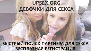 Доела йогурт со спермой