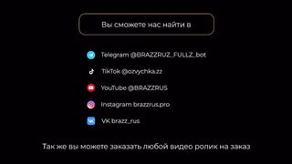 Моя новая сестра (С переводом)