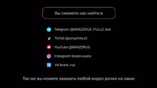 Ok бумер (С переводом)